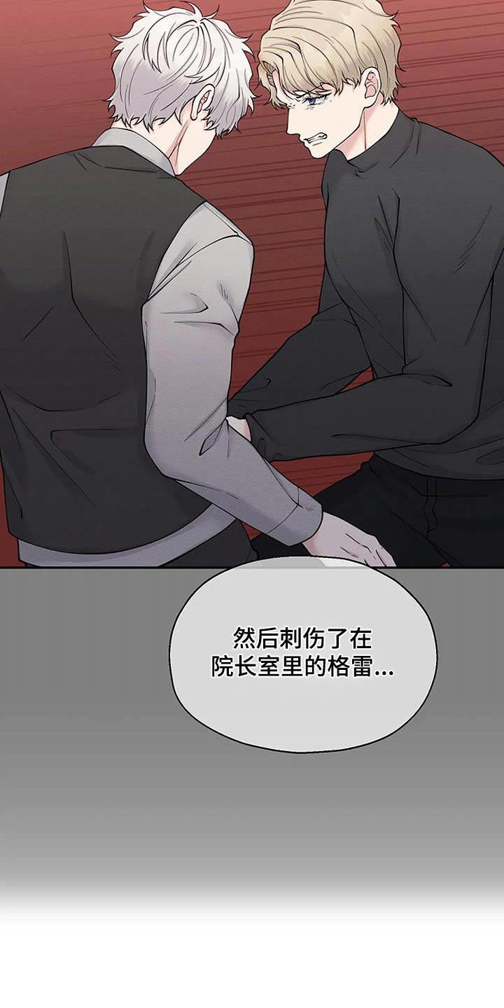 第92章：遇害9