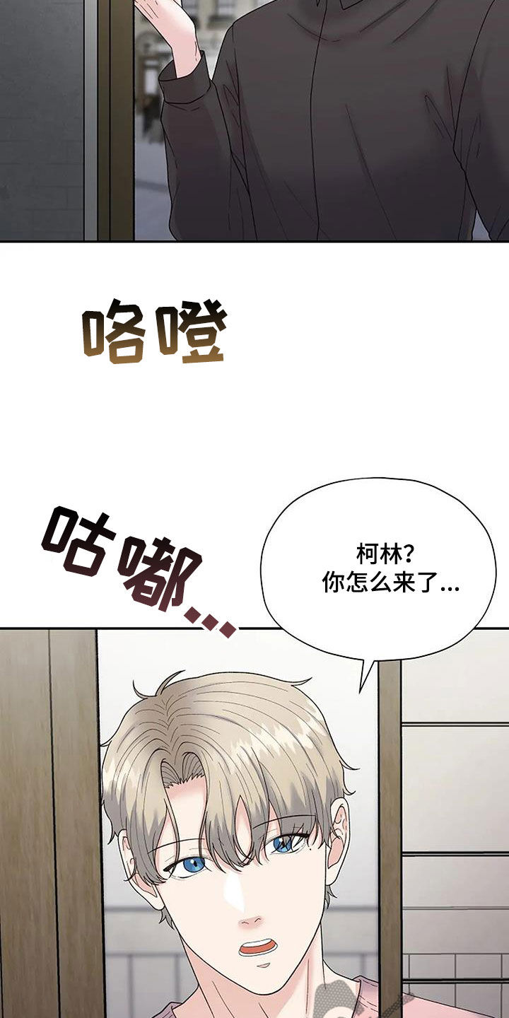 第41章：去找他21