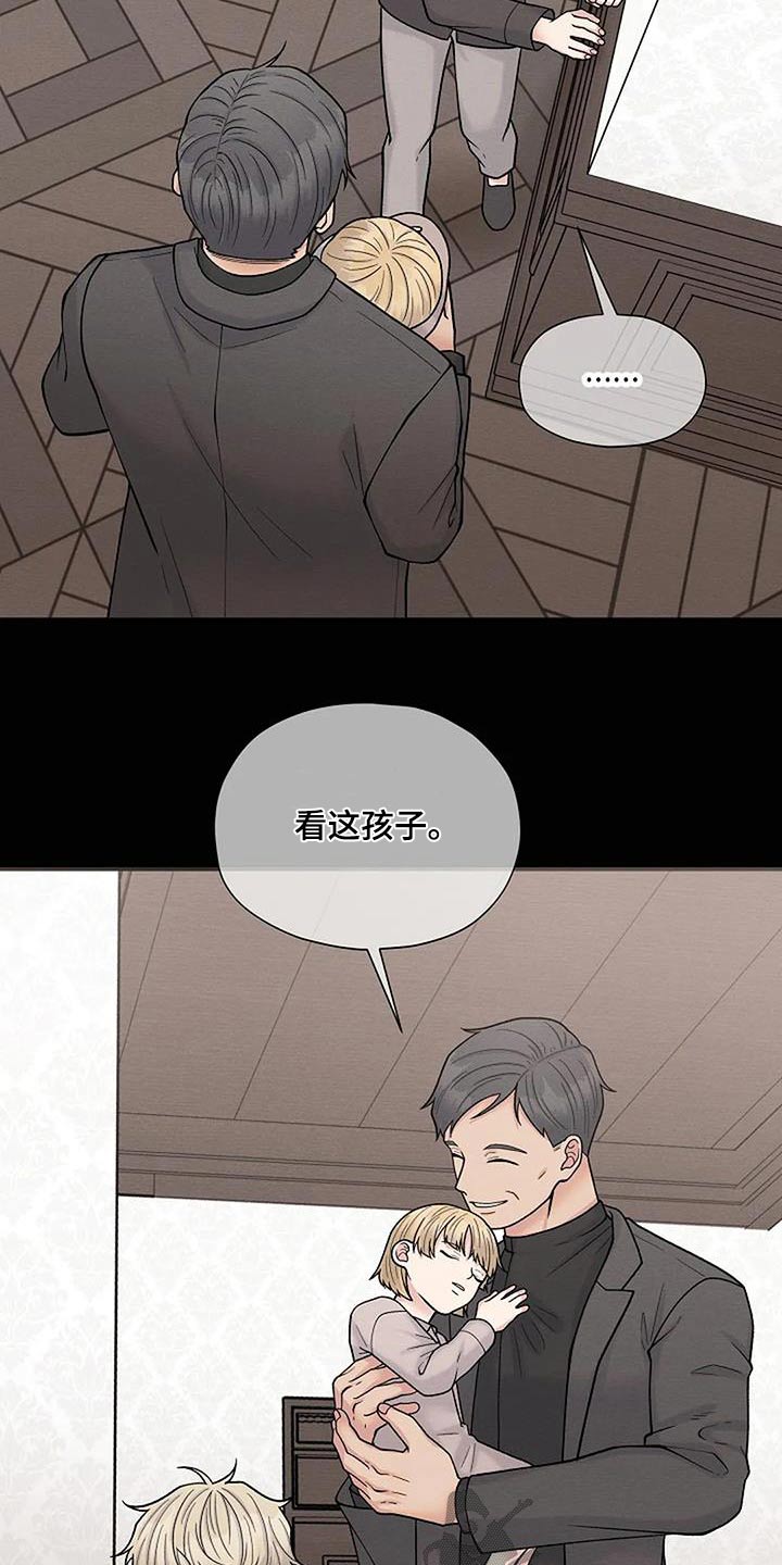 第88章：童年27