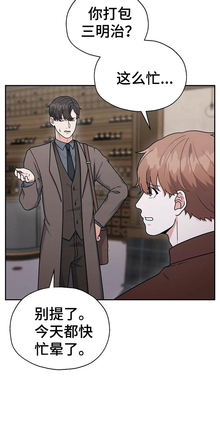 第13章：问话24