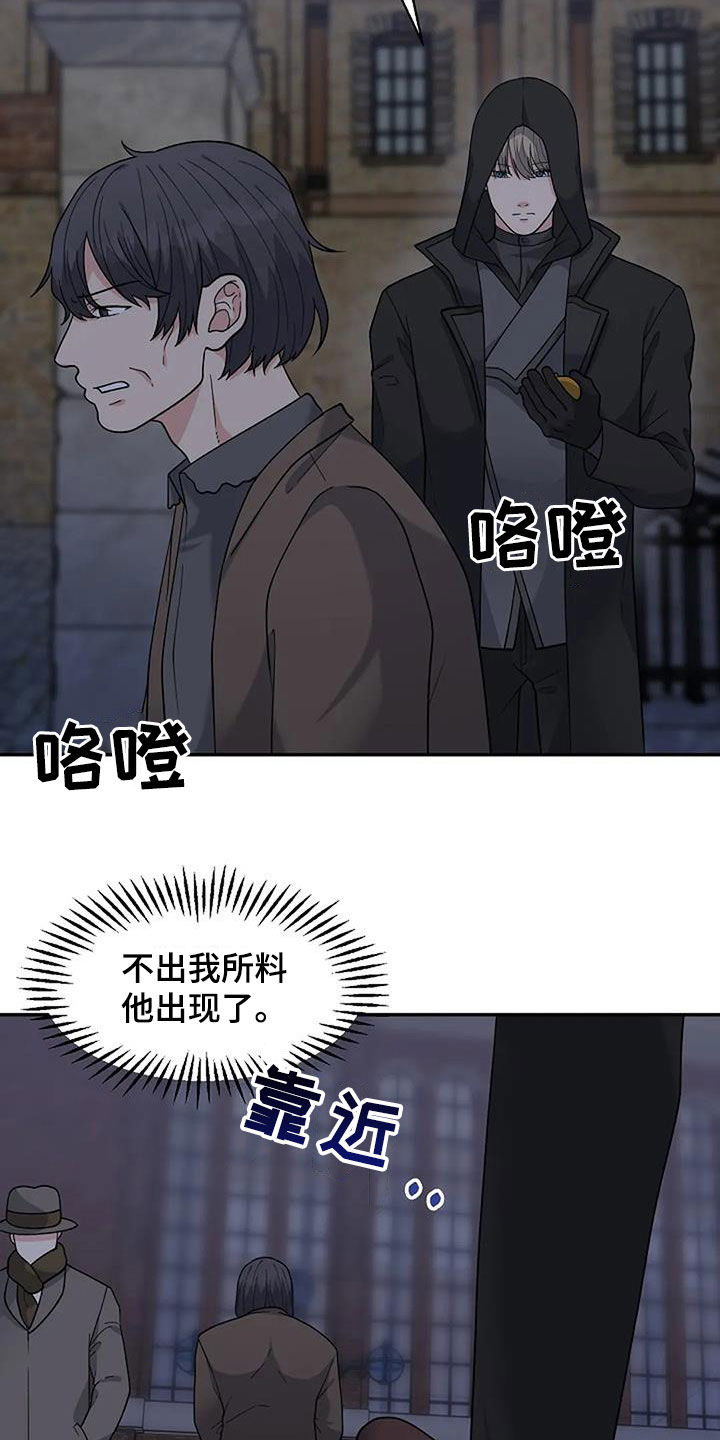 第27章：跟踪23