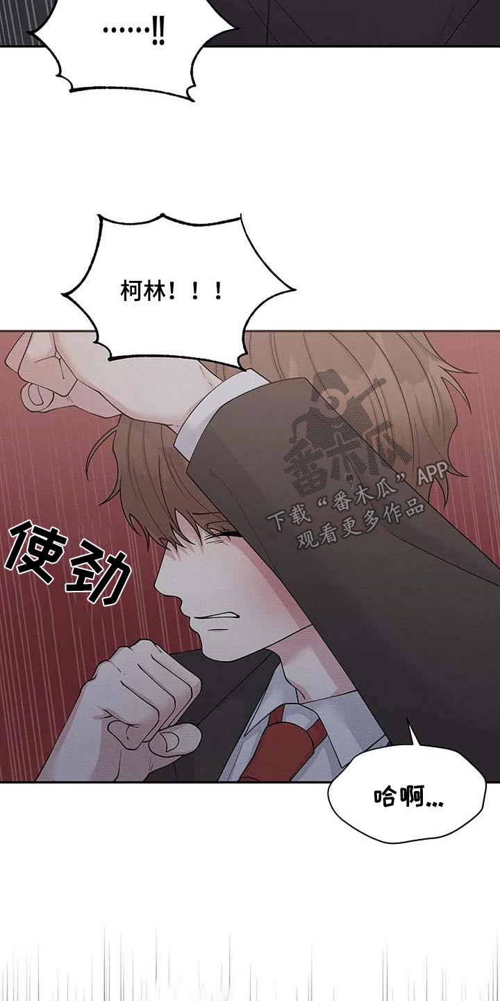 第98章：快走18