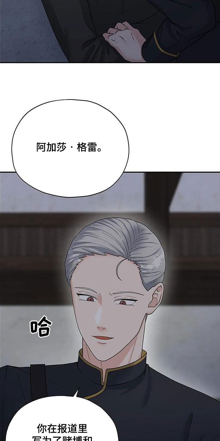 第39章：不对劲8