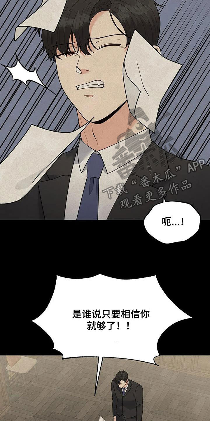 第48章：更亲近了8