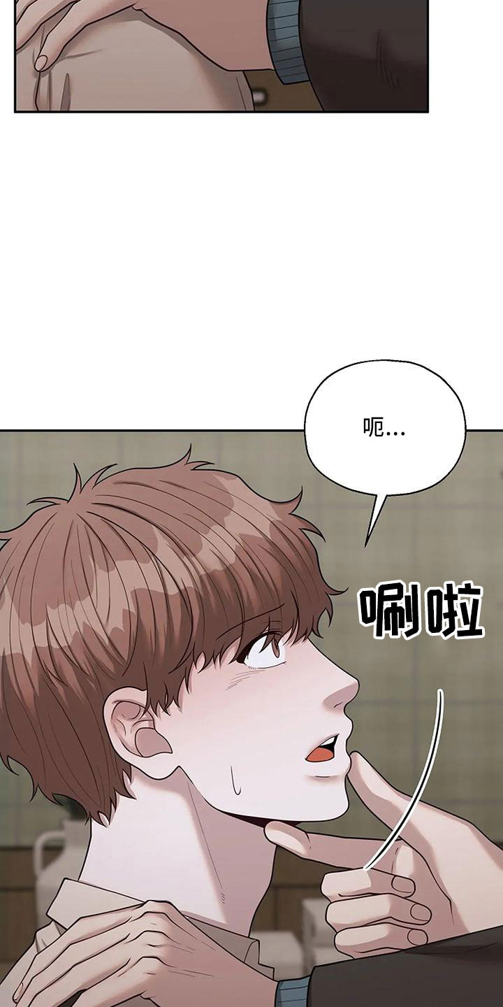 第53章：烟消云散13