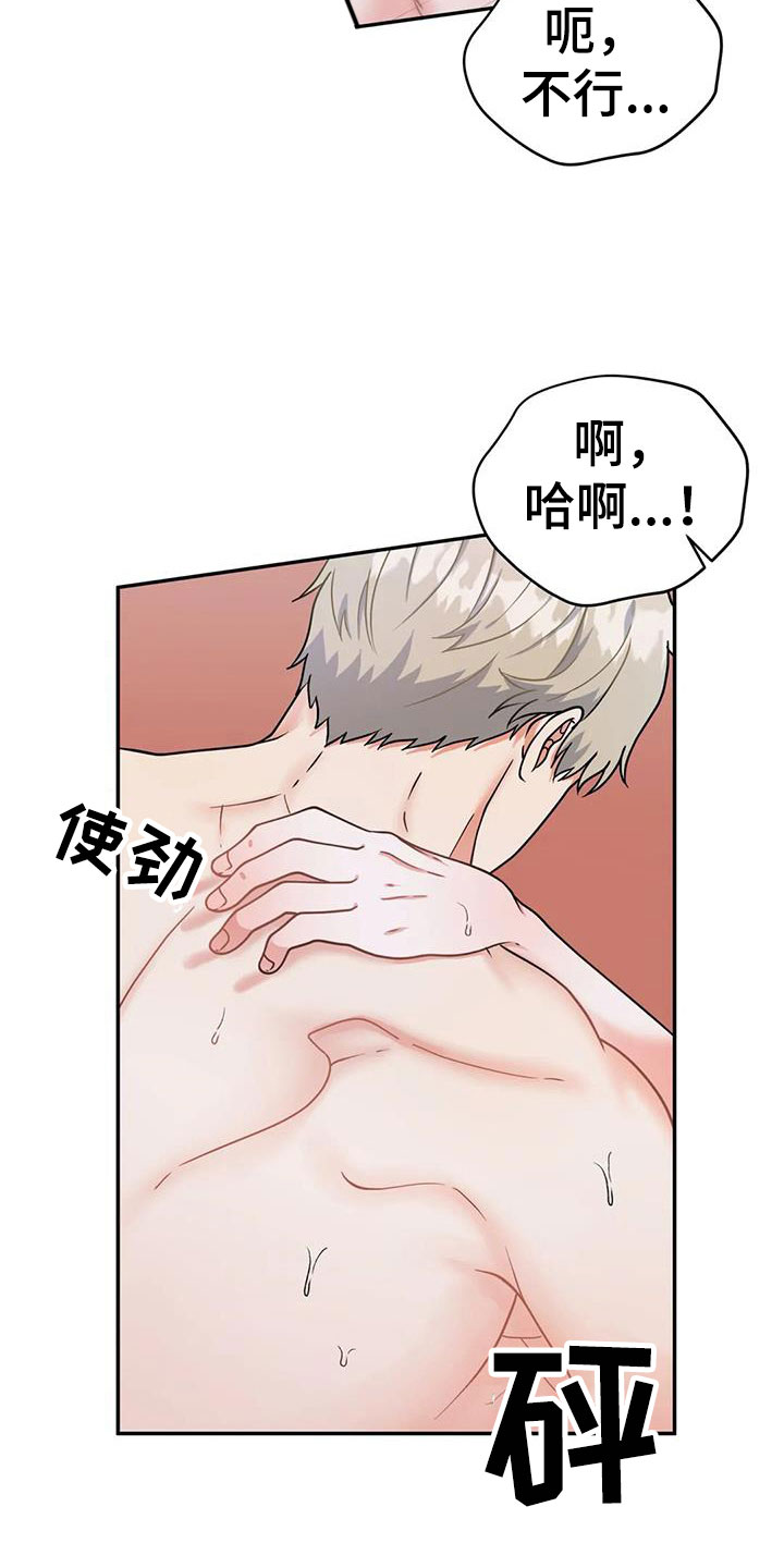 第10章：无法处置7