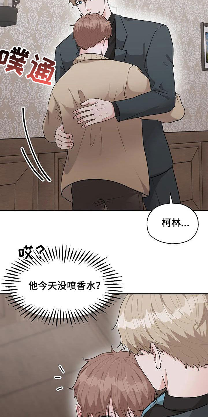 第27章：跟踪13