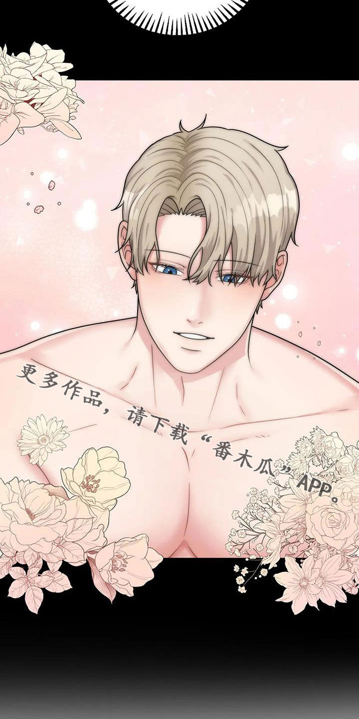 第21章：弱不禁风25