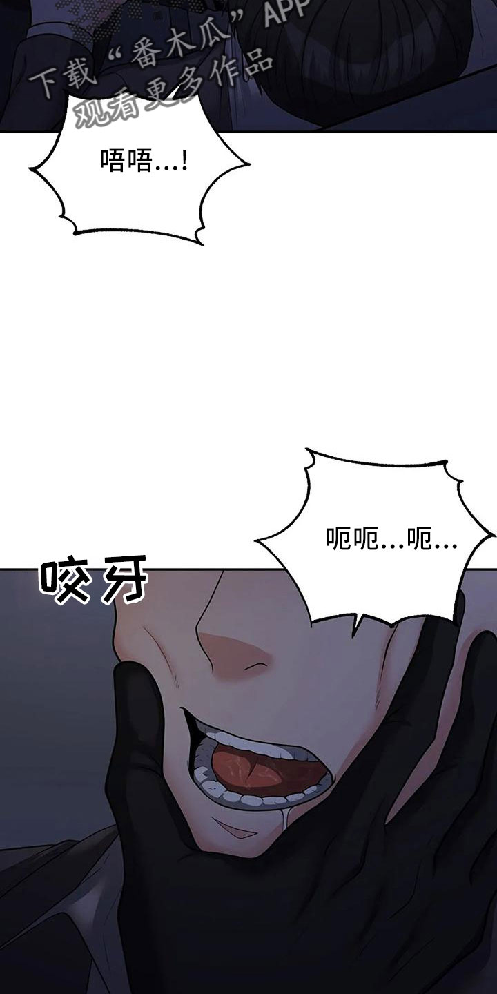 第54章：很恶心23