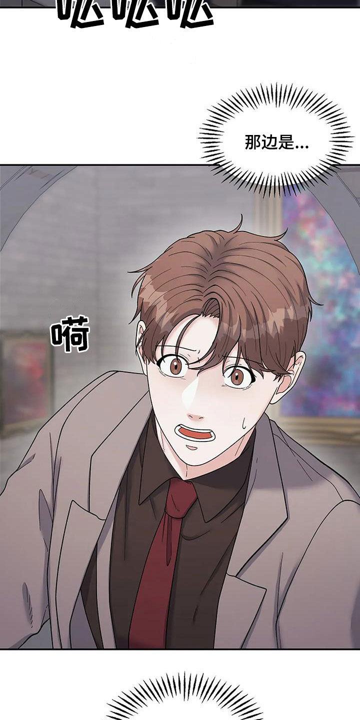 第36章：道歉10