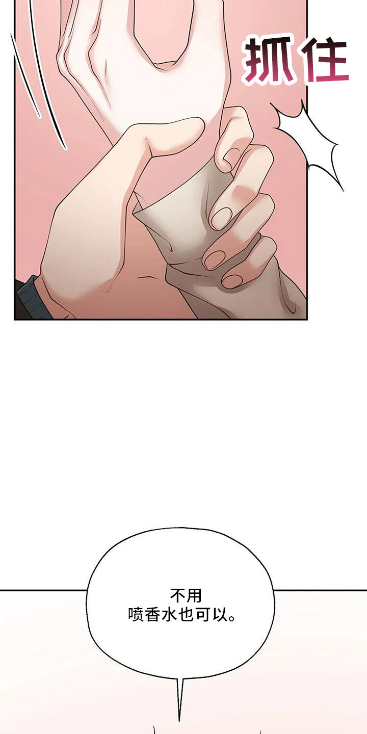第51章：好奇32