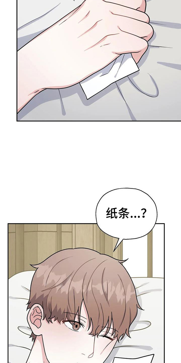 第11章：路遇警察2