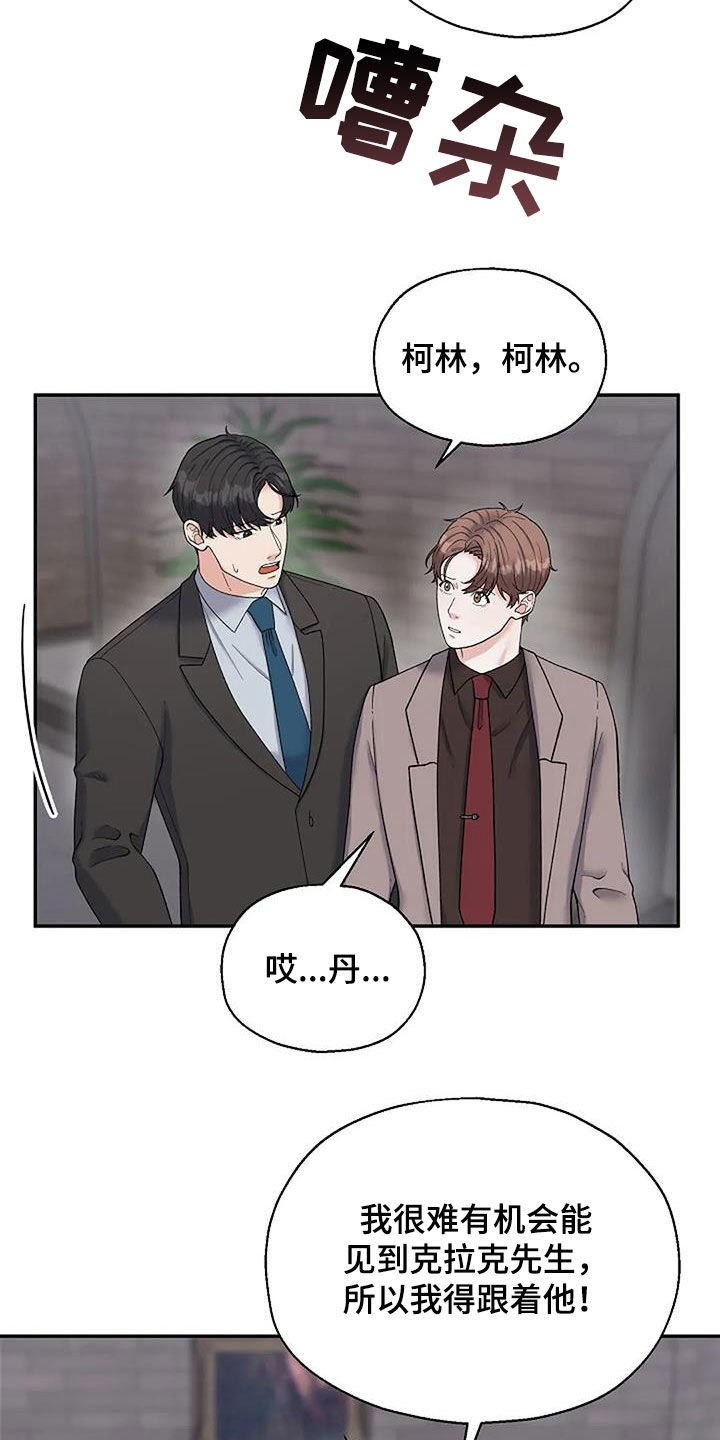 第36章：道歉15