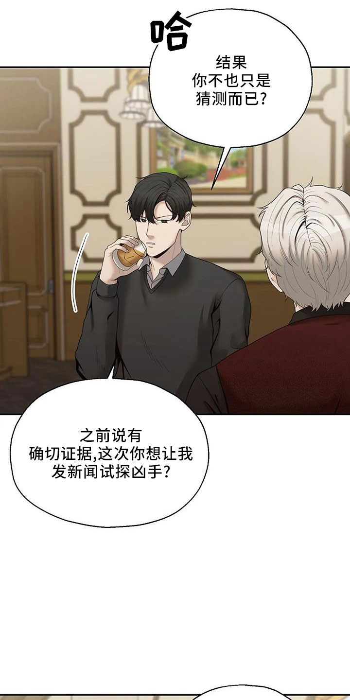 第51章：好奇20