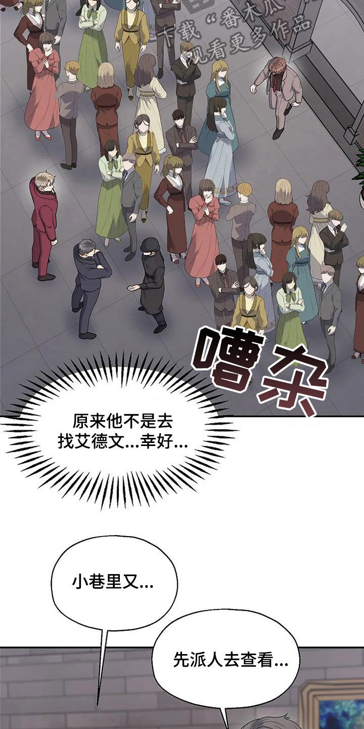 第36章：道歉12