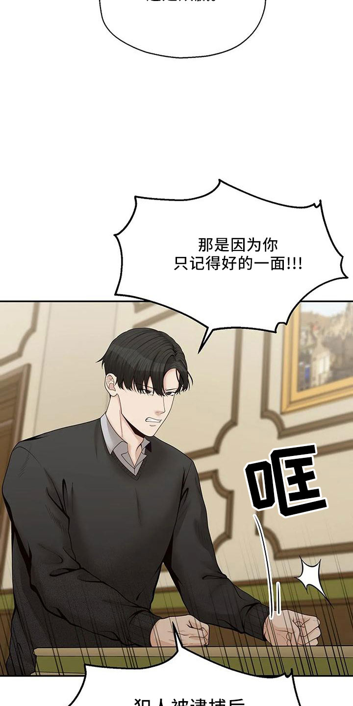 第51章：好奇13