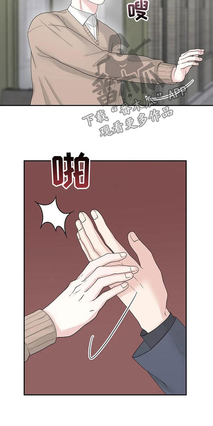 第40章：左撇子24