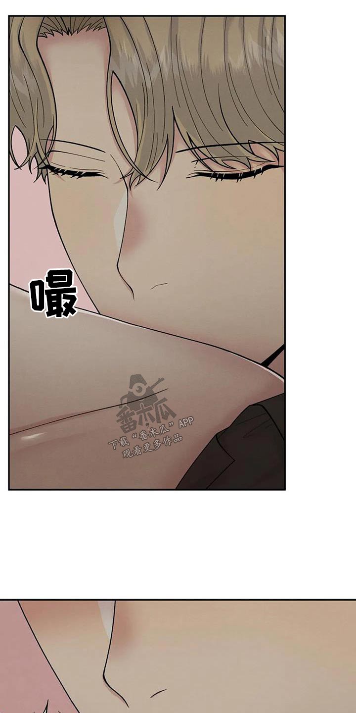 第67章：谢谢你5