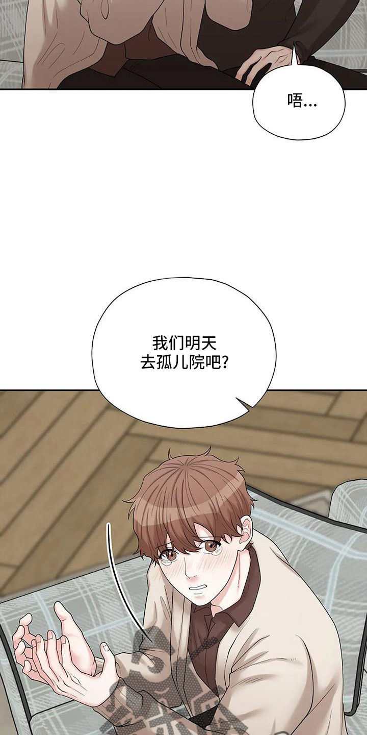 第62章：这么不小心20