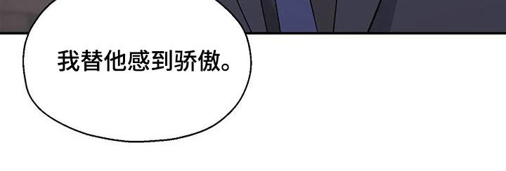 第34章：身世11