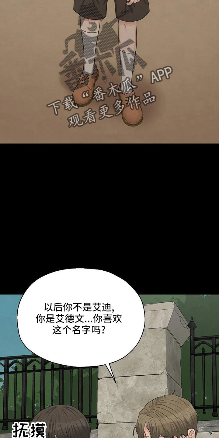 第60章：死了9