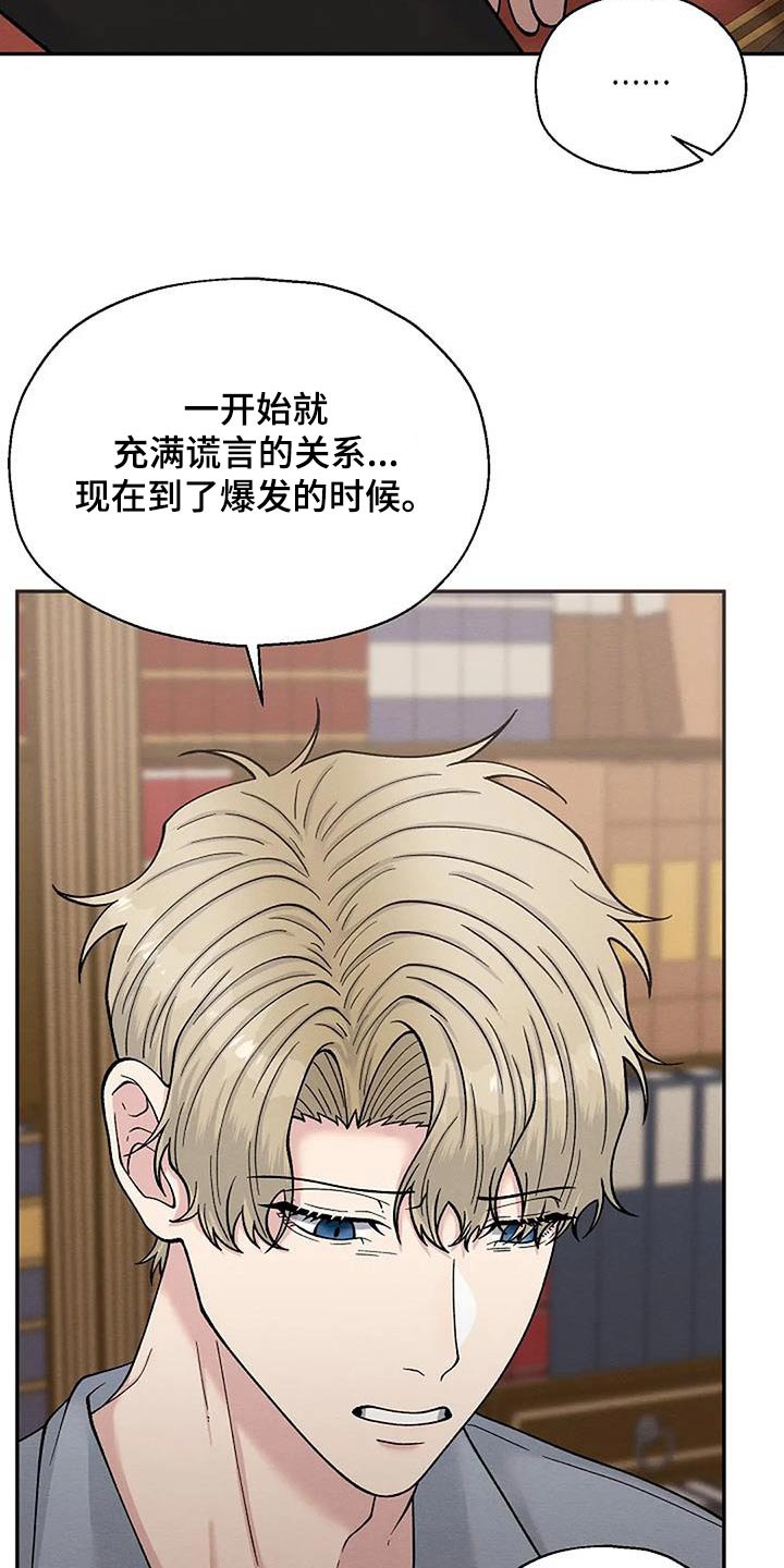 第87章：人渣7
