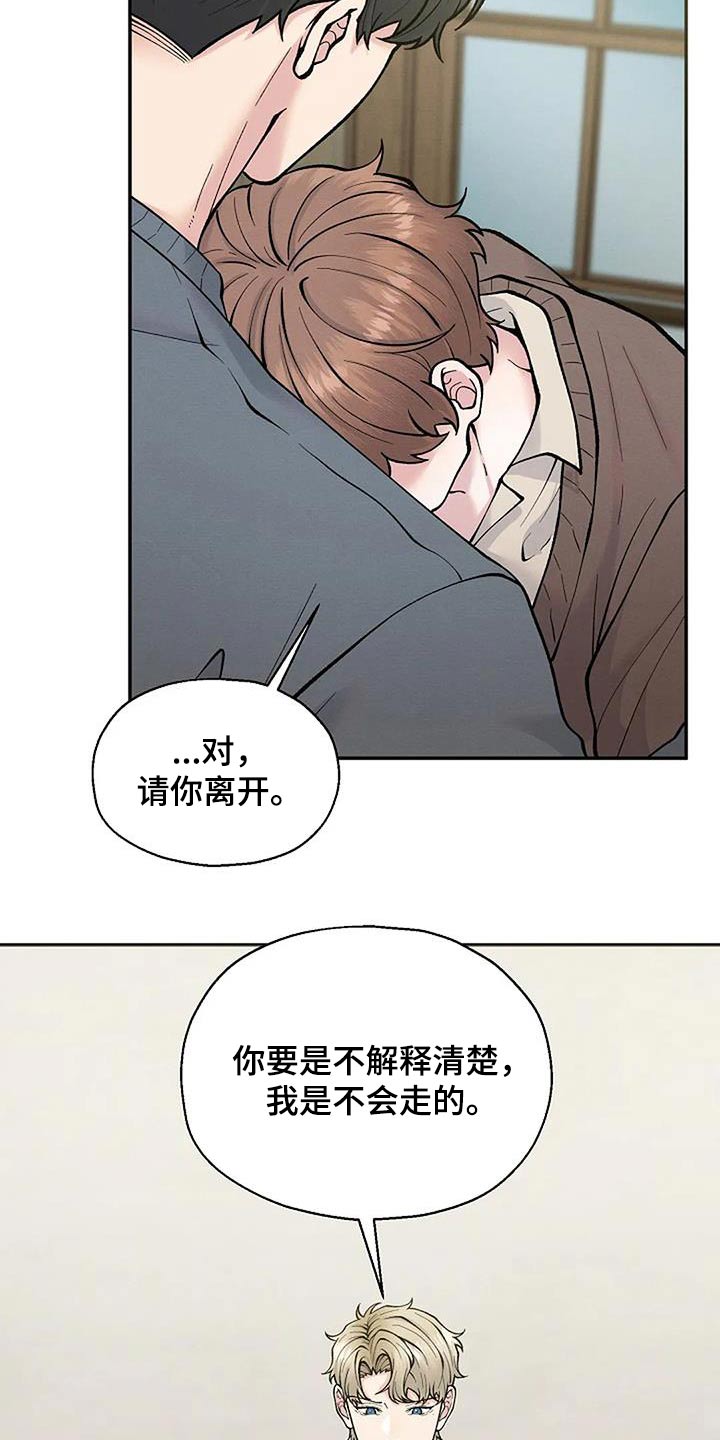 第76章：你先回去1