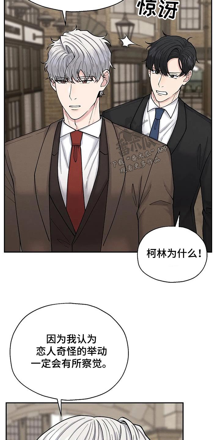 第72章：观察7