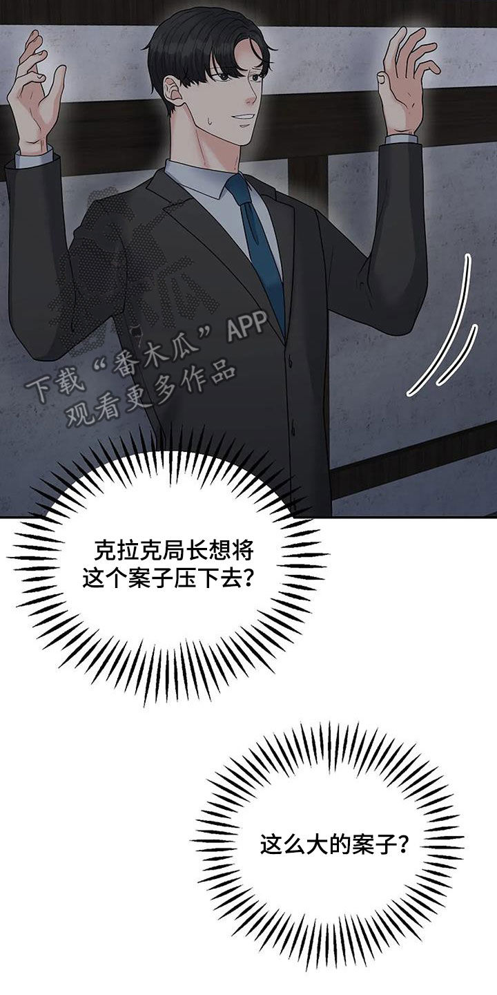 第39章：不对劲14