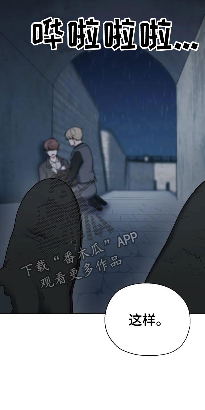 第4章：杀人22