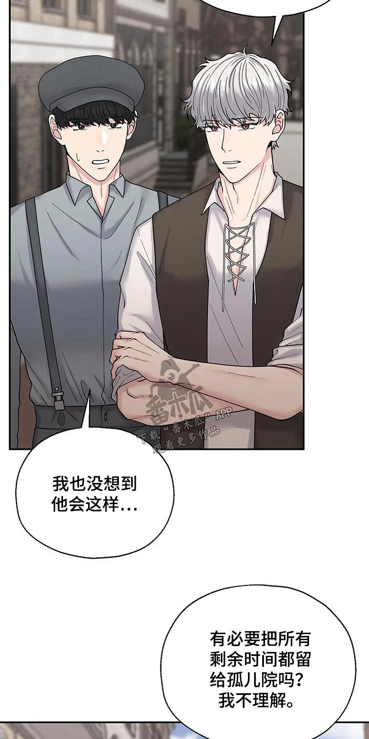 第72章：观察24
