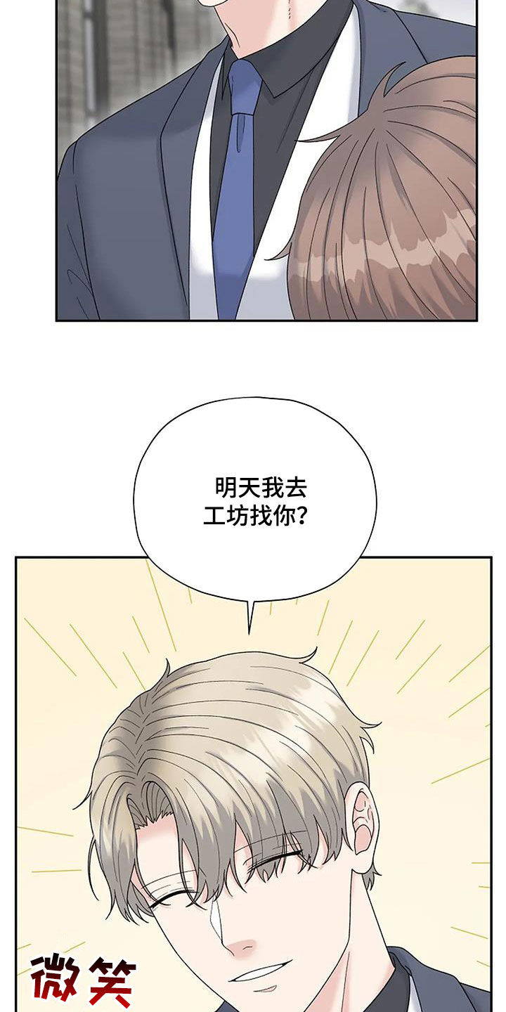 第40章：左撇子18