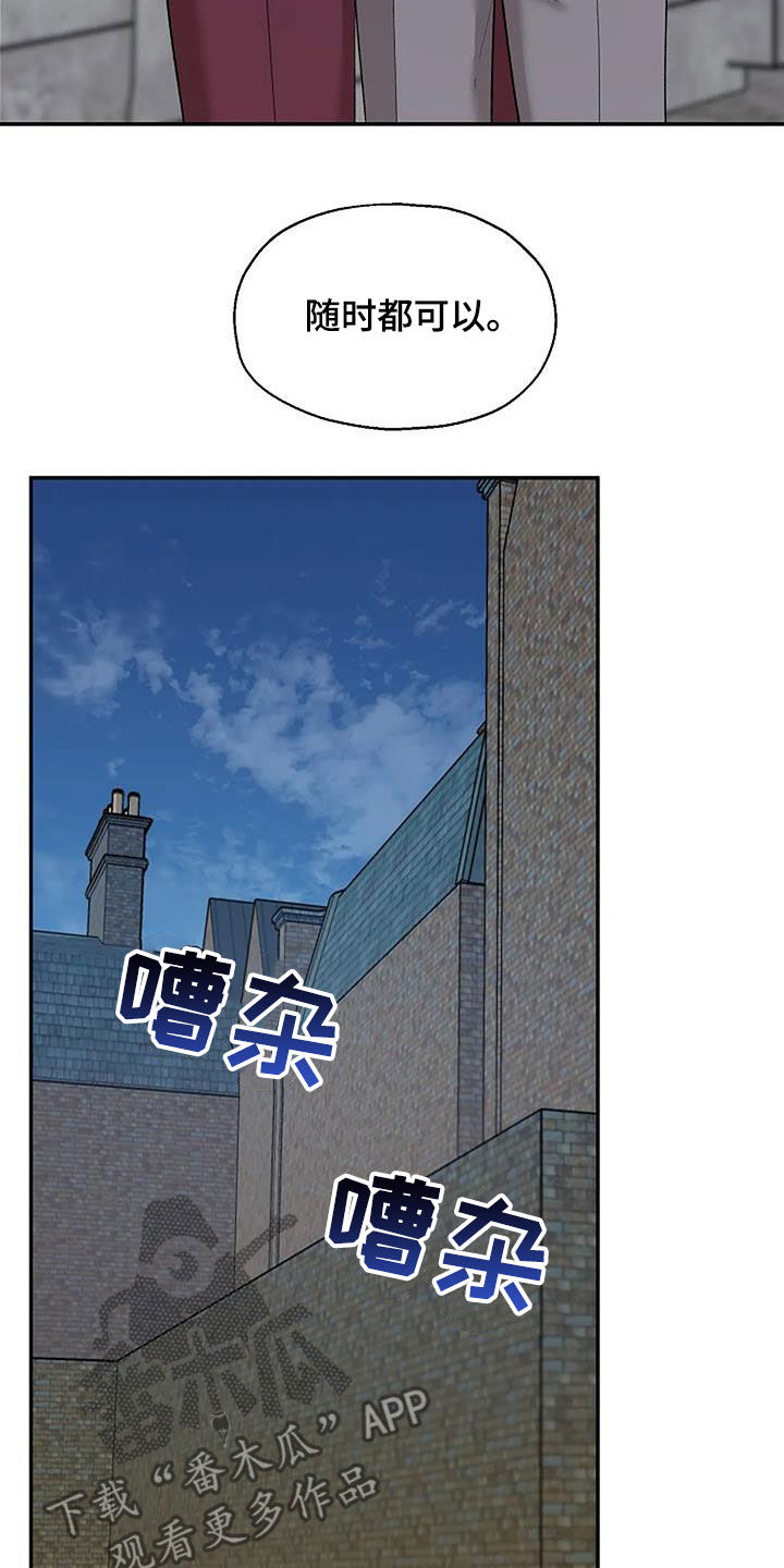 第38章：连环杀人案12
