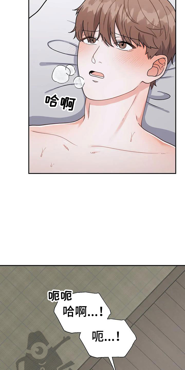 第8章：无法拒绝20