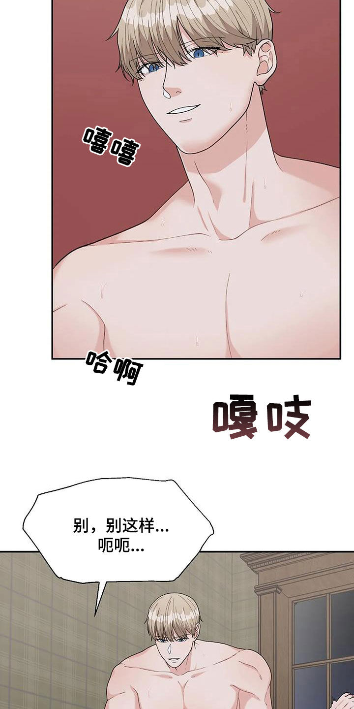 第31章：想看着脸11