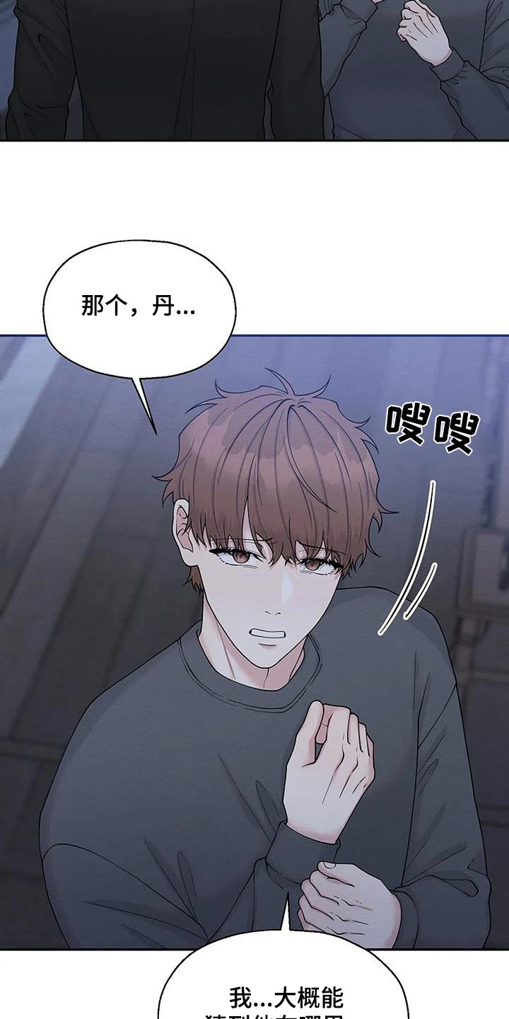 第92章：遇害17