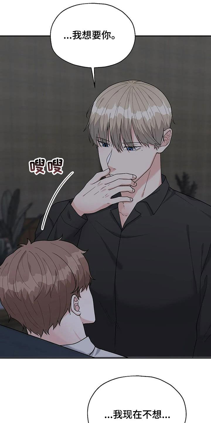 第29章：拒绝13