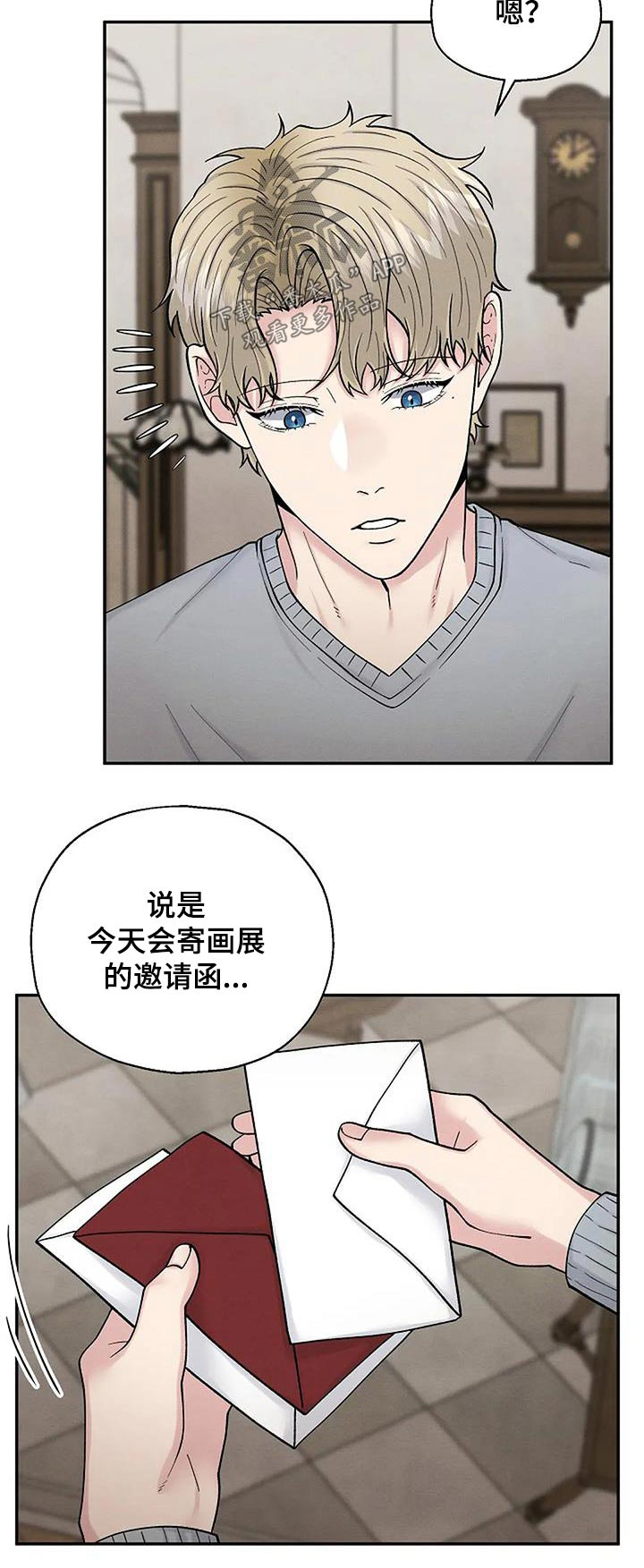 第68章：一起保护25