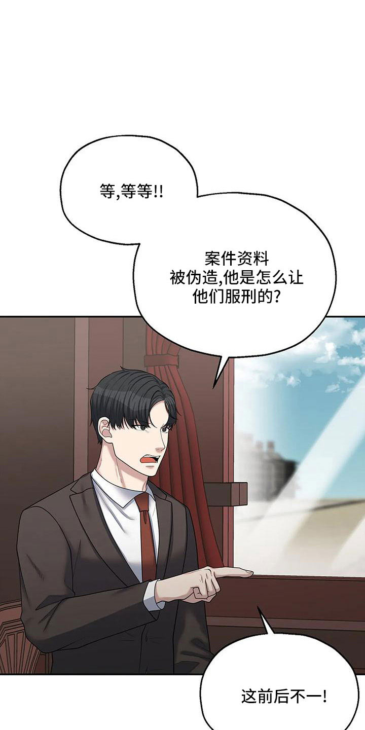 第58章：还有机会7
