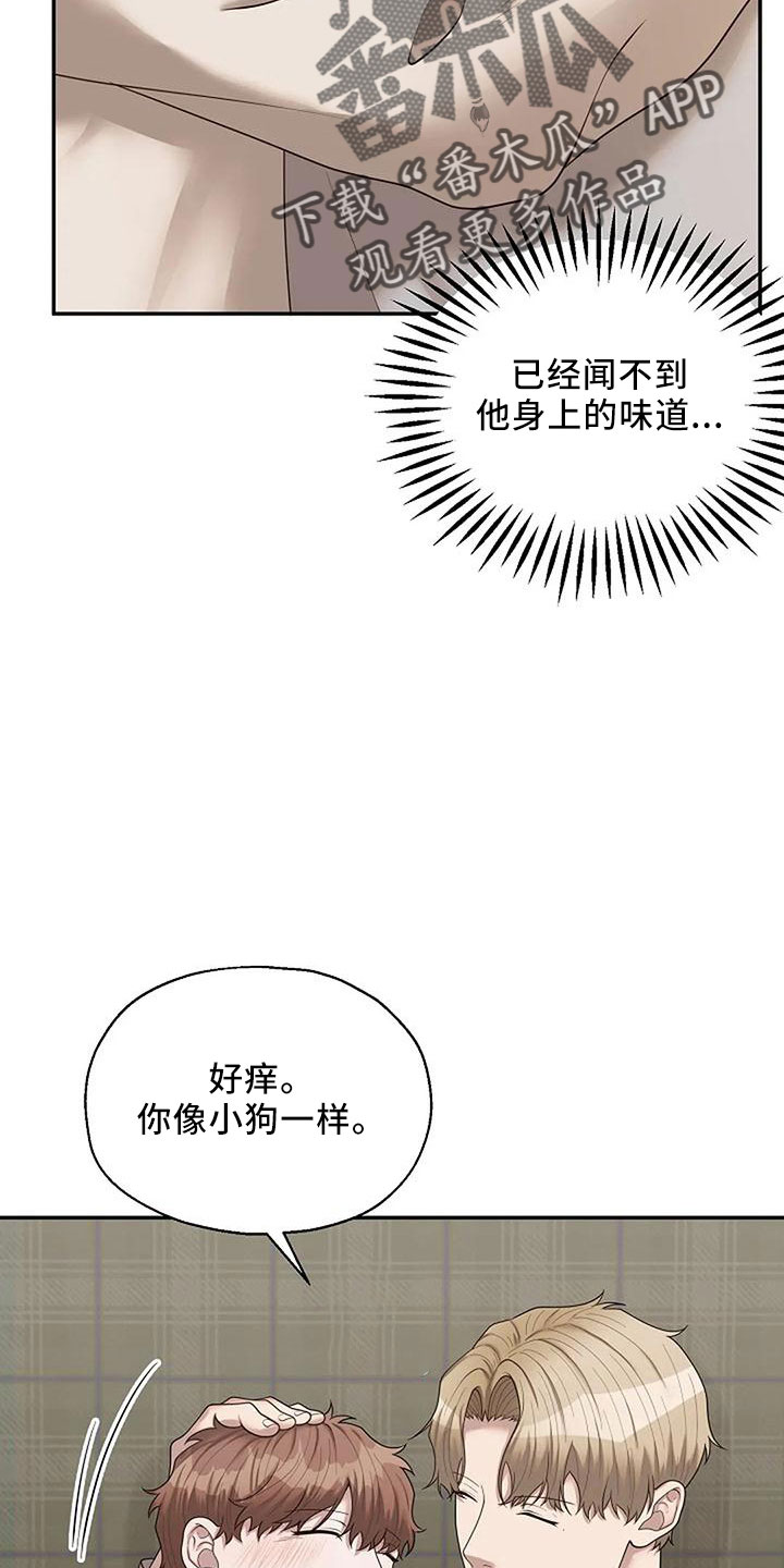 第54章：很恶心2
