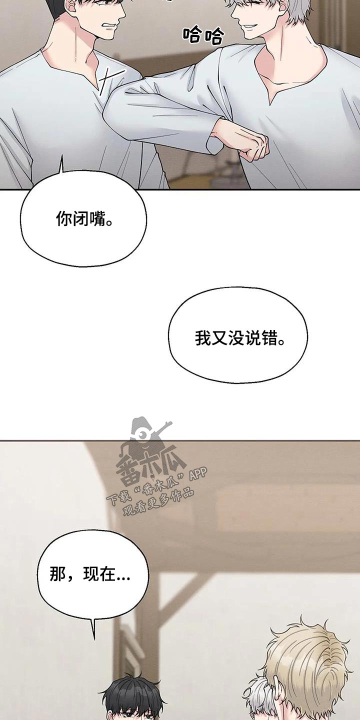 第100章：不后悔4