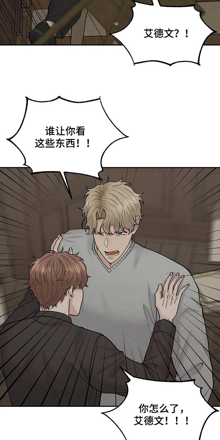 第64章：房间19