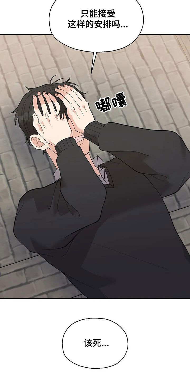 第48章：更亲近了16