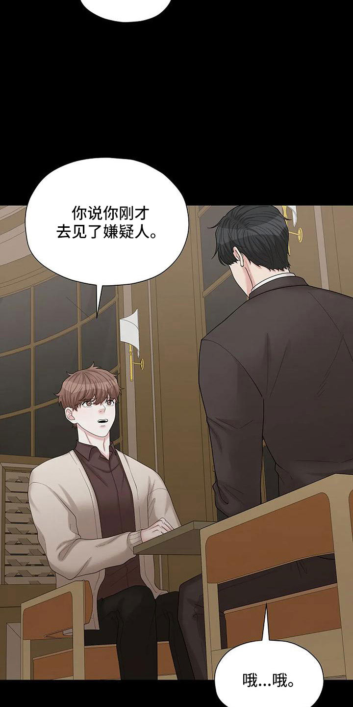第62章：这么不小心11