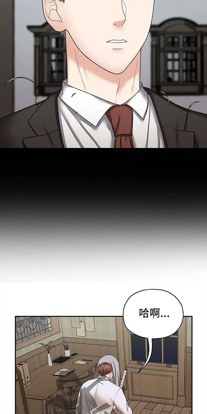 第56章：不想分开14