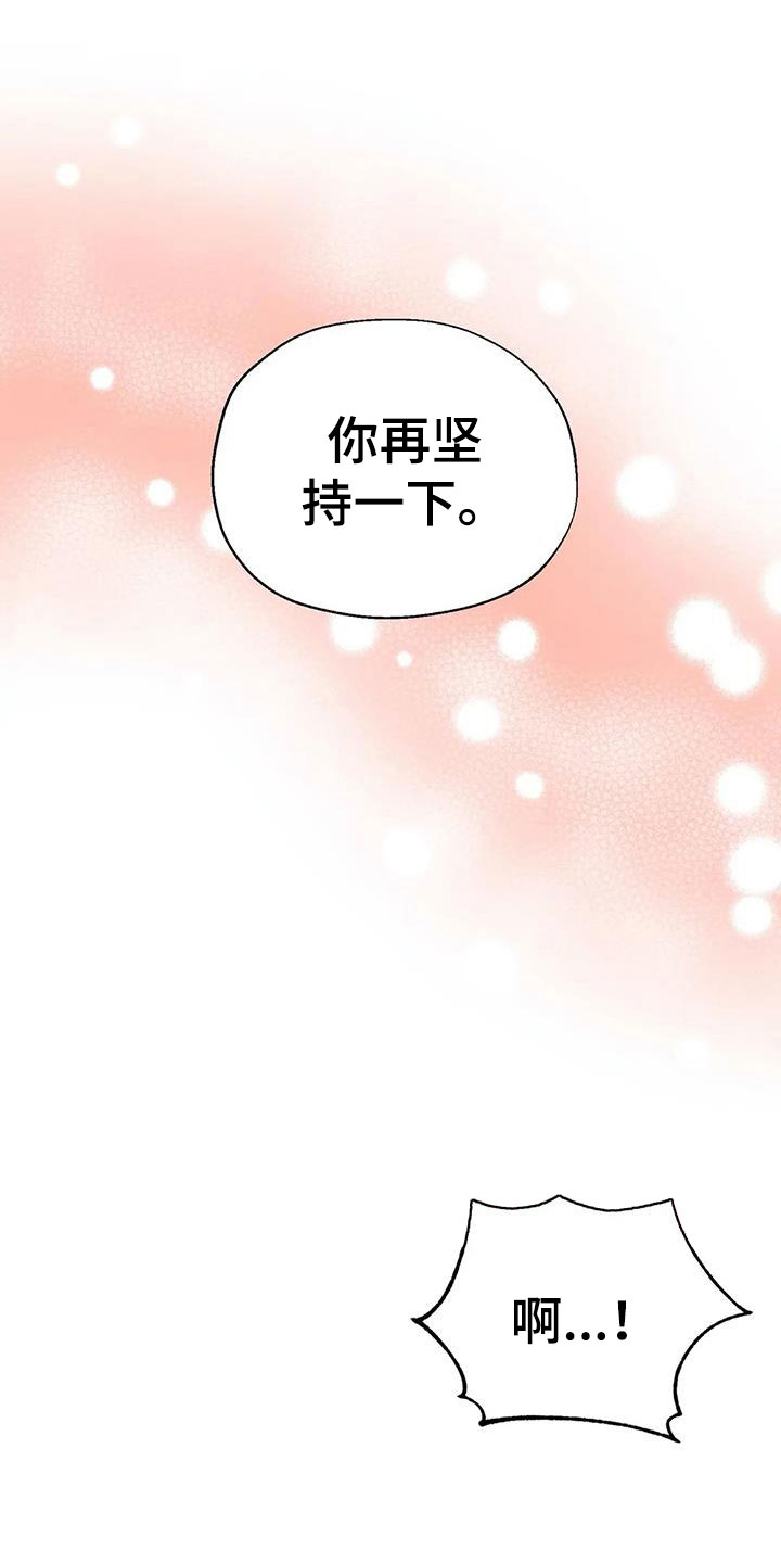 第9章：坚持一下4