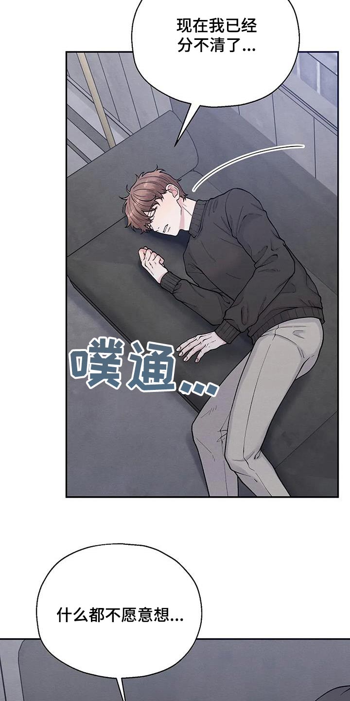 第81章：怀疑1