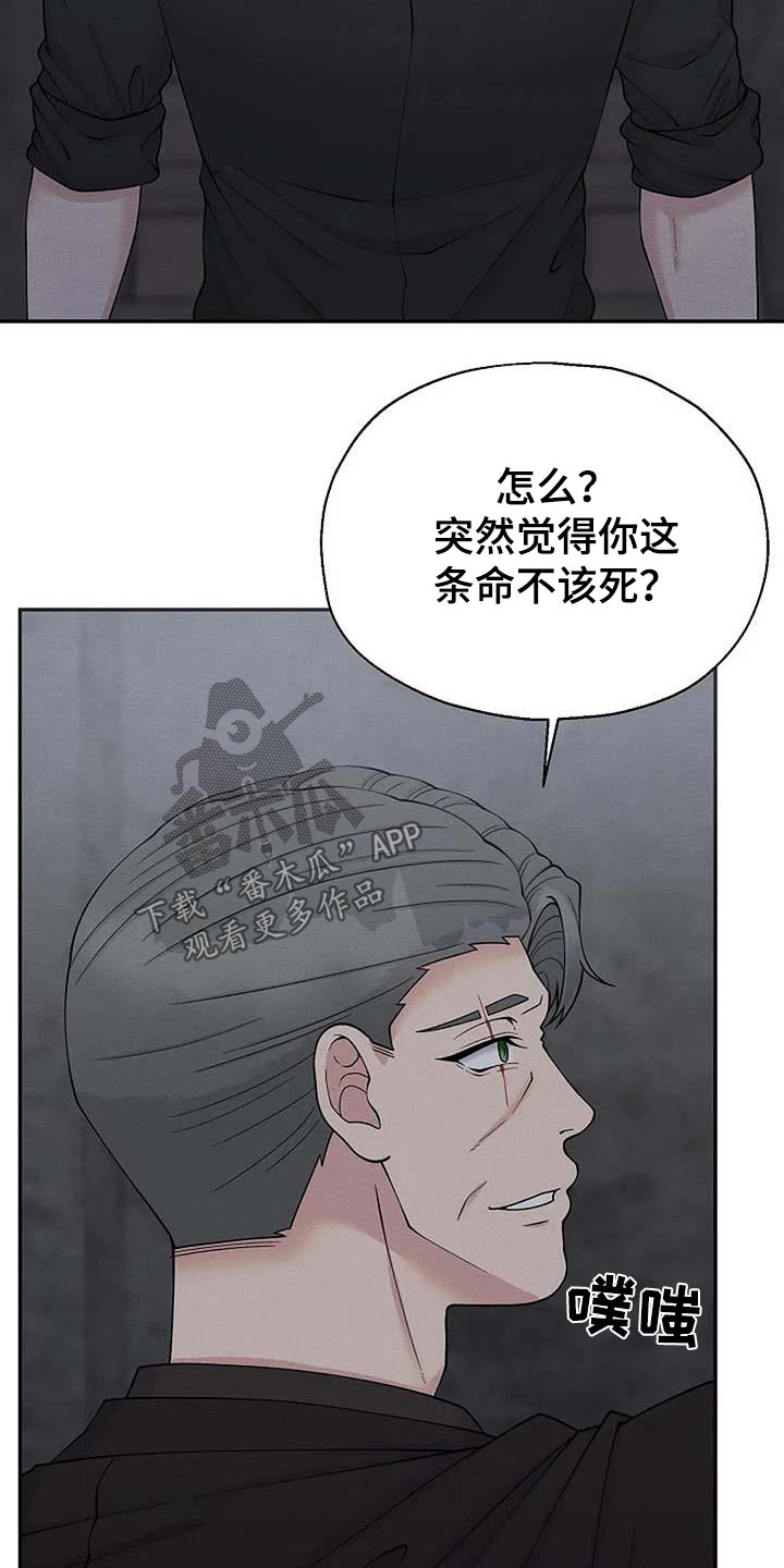 第97章：我需要画26
