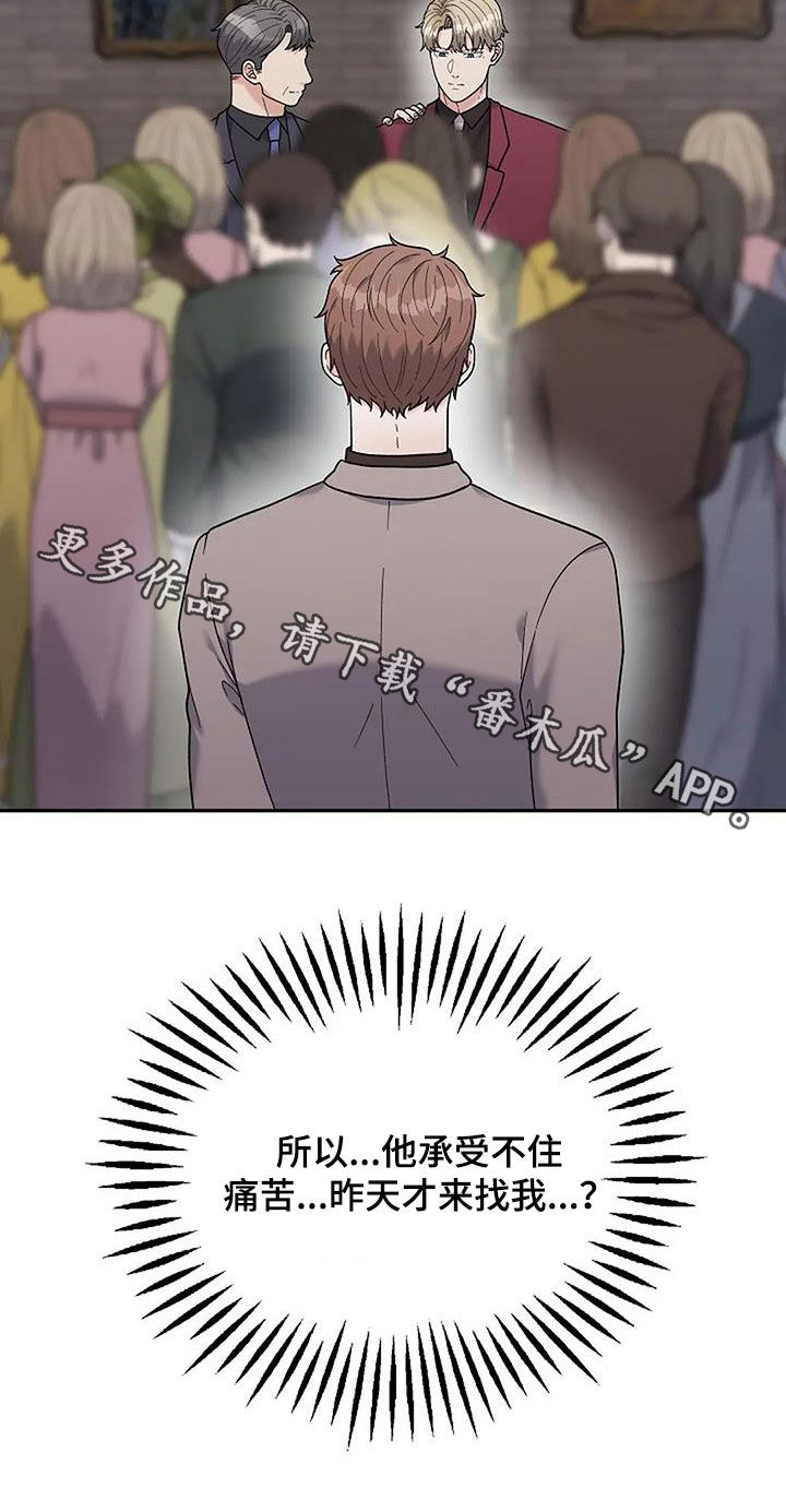 第34章：身世27