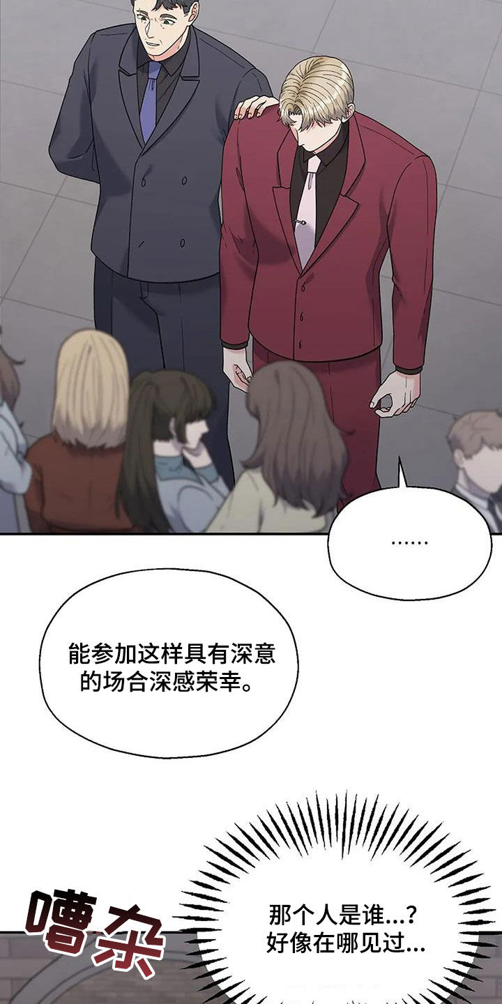 第34章：身世8